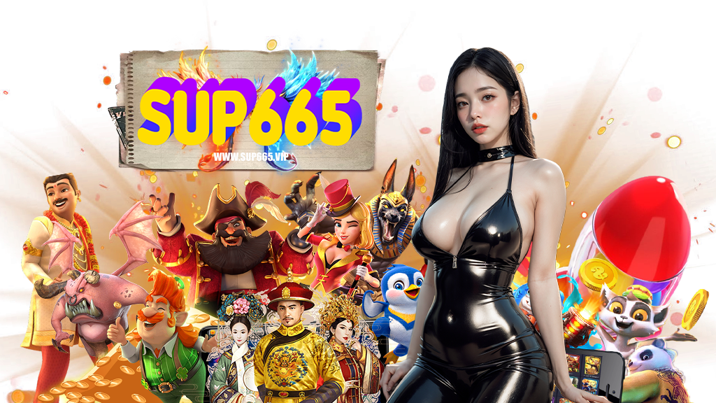 sup665-โปรโมชั่น